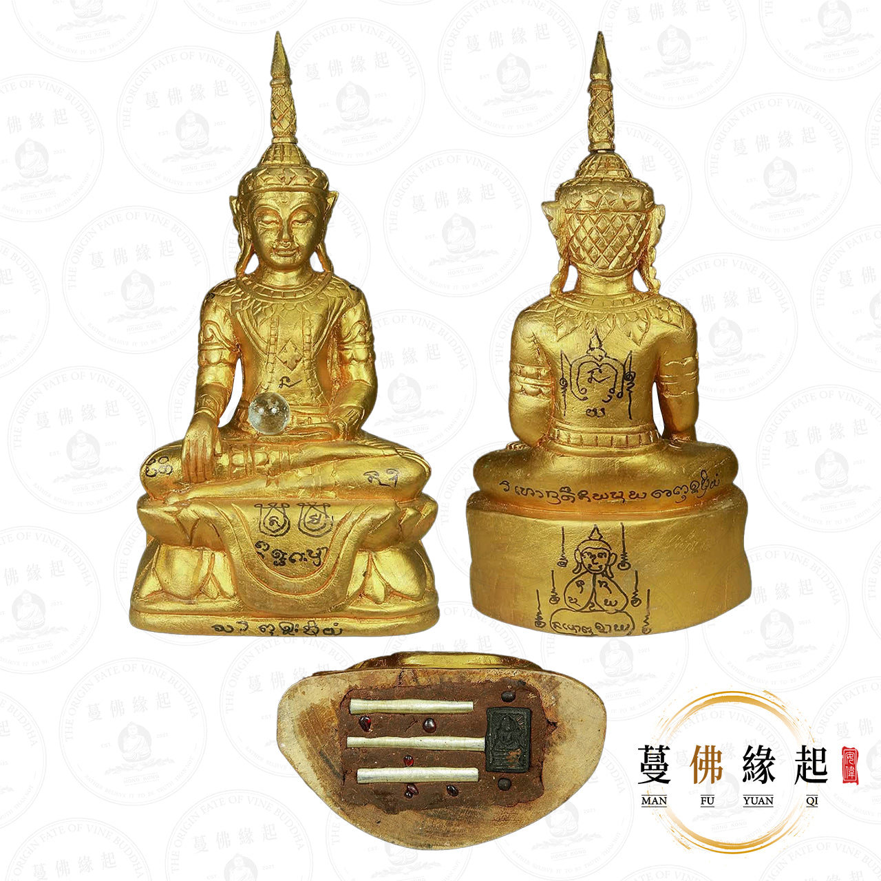 阿贊wiang • 2569 • 一期 • 必實努固嬌清段供奉型(特別版)