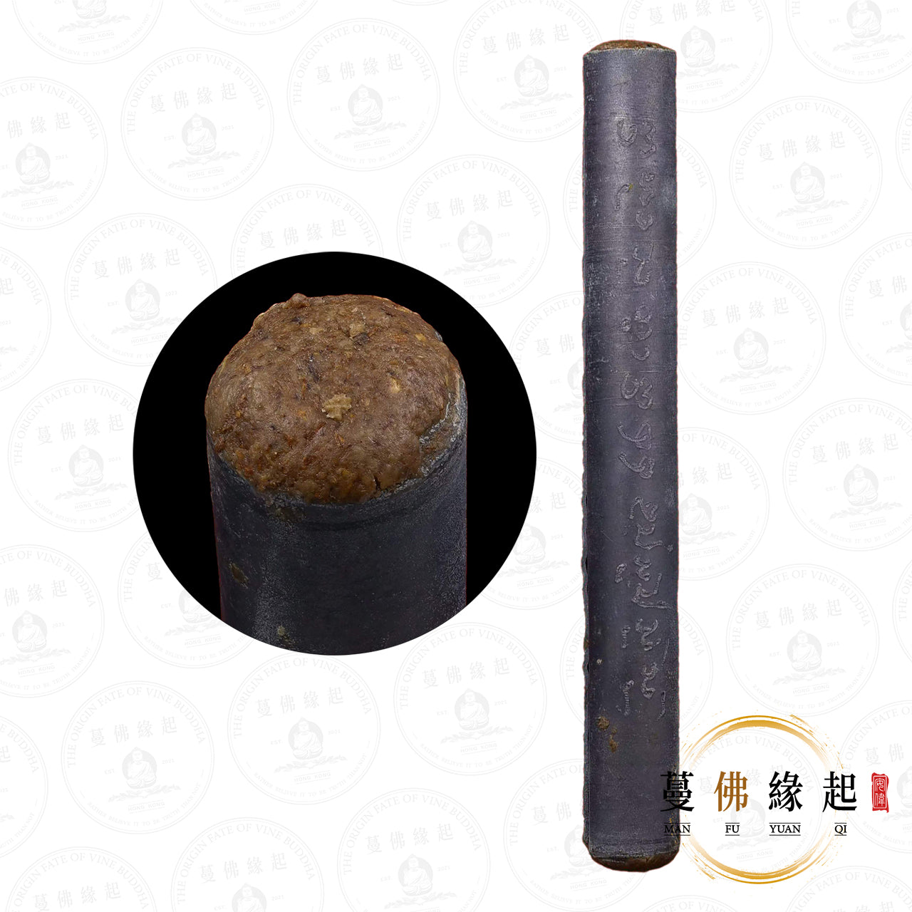 阿贊明 • 2551 • 馬溝西舔狗符管