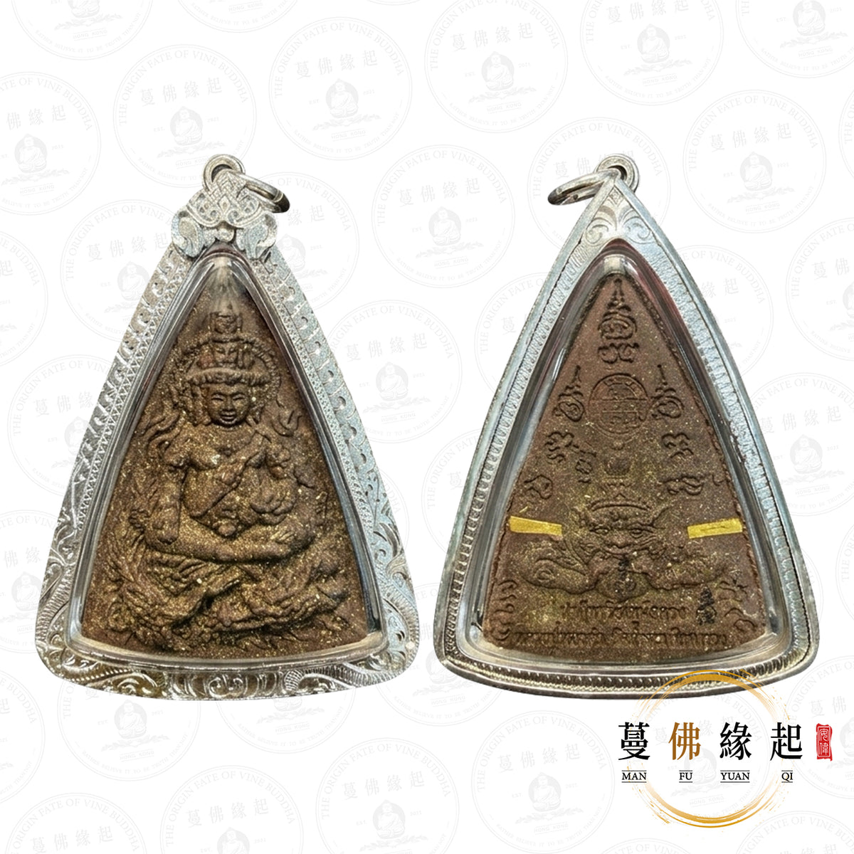 龍婆通丹 • 2556 • 四期 • 九面富貴佛