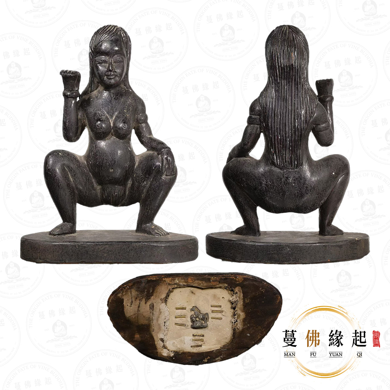 阿贊屈碌 / 屈祿 • 2547 • 咩霸供奉型(黑木雕)