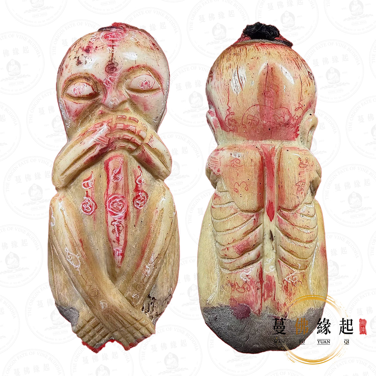 阿贊奧 • 2543 • 路過古曼(骨雕)