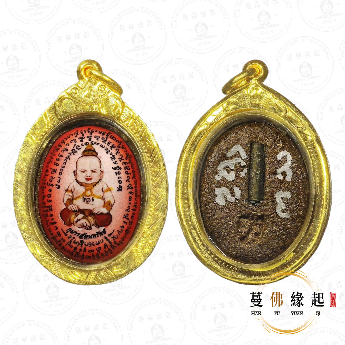阿贊明 • 2553 • 瓷面古曼