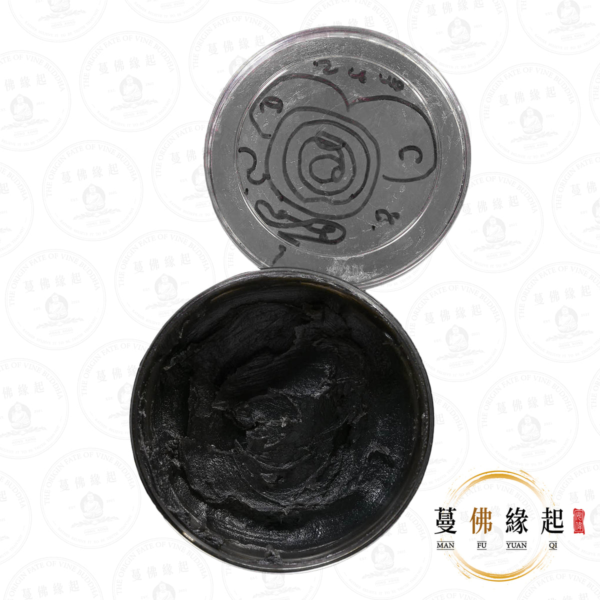 古巴api哇 • 2559 • Payong Zham法膏