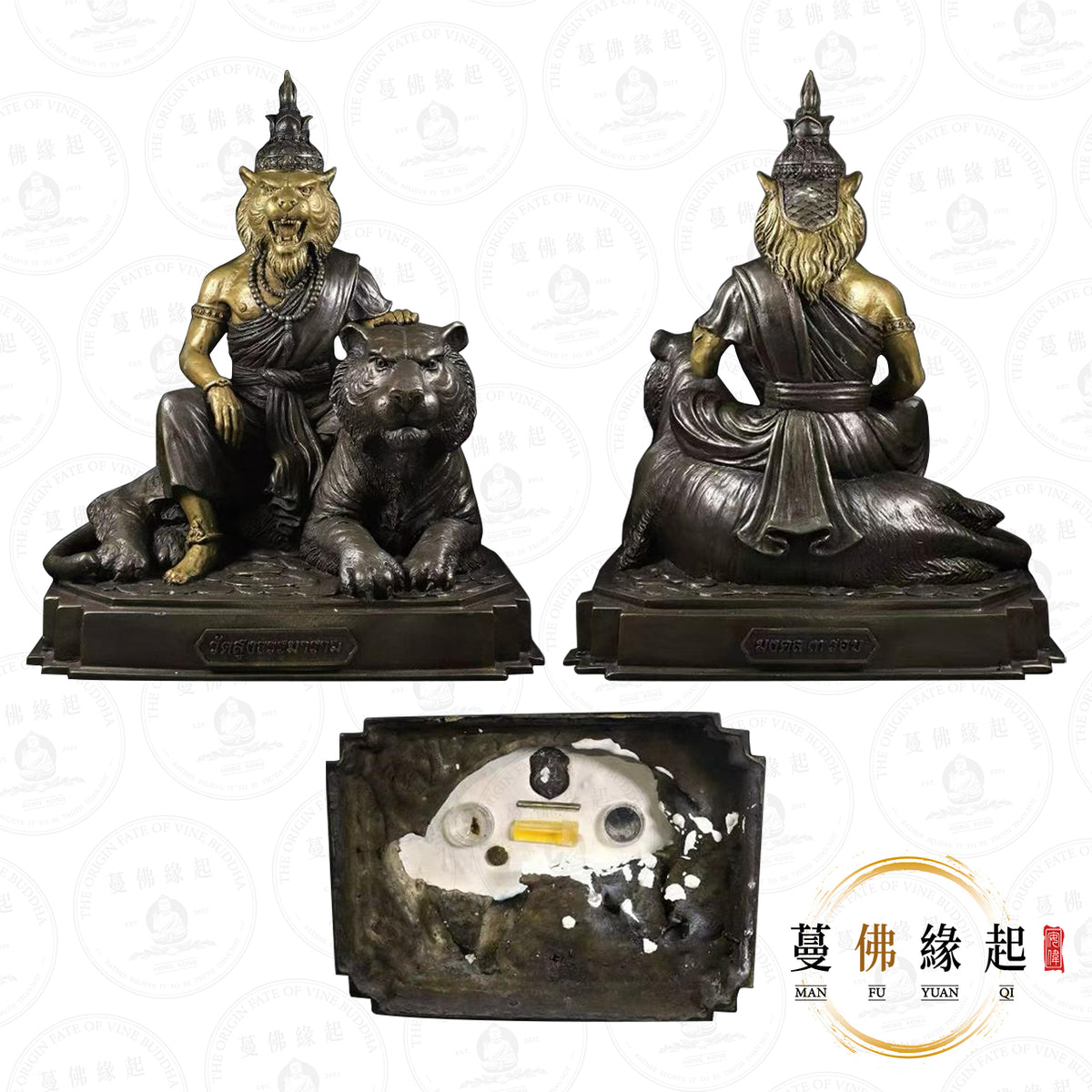 阿贊那 • 2569 • 布周供奉型