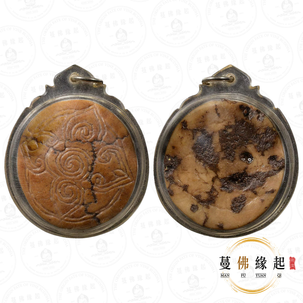 阿贊洗蒙 • 2550-2552 • 鴉花藤賓靈