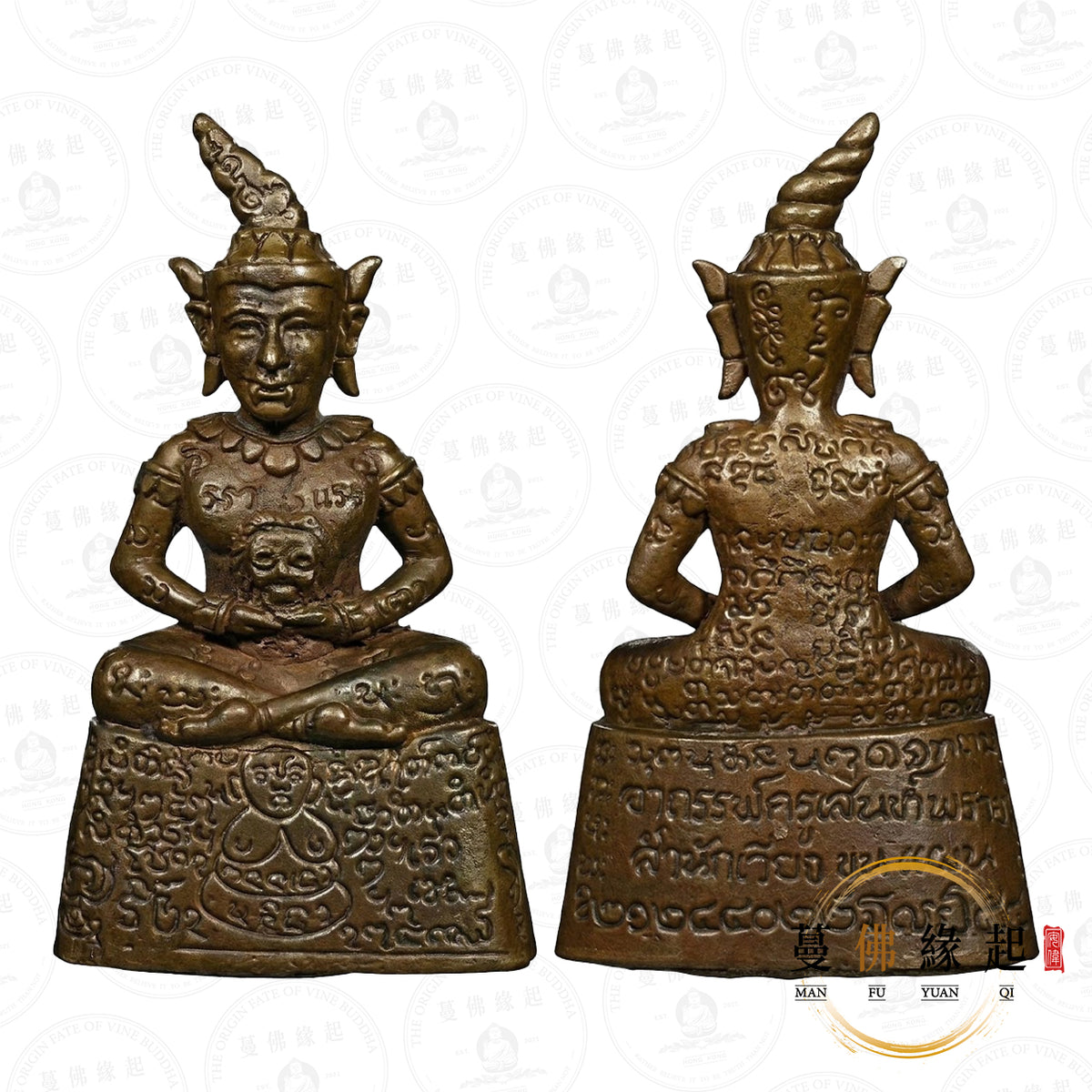 阿贊wiang • 2569 • 魔王帕亞曼帕罌