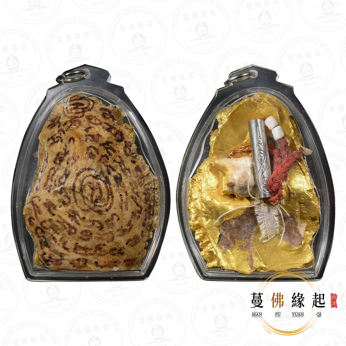 阿贊班 • 2551 • 孕婦賓靈