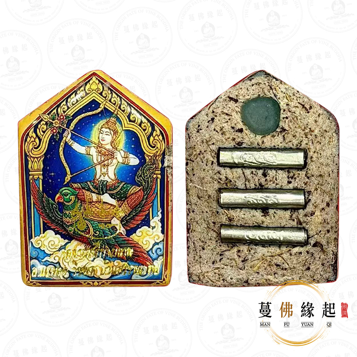 阿贊諾拉普 • 2569 • 一期 • 甘瑪貼