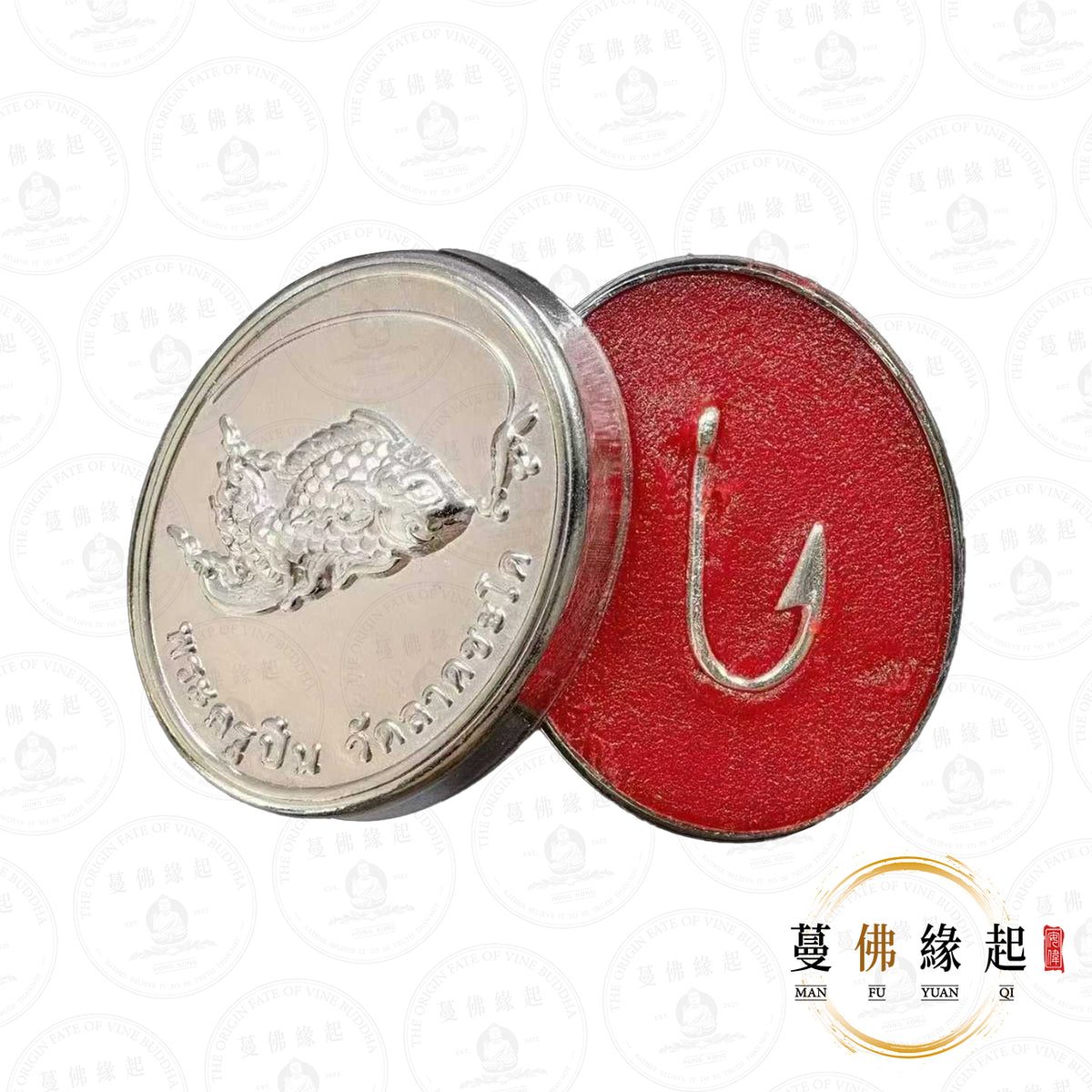 帕庫伴 / 龍婆伴 • 2568 • 魚迷餌人緣膏