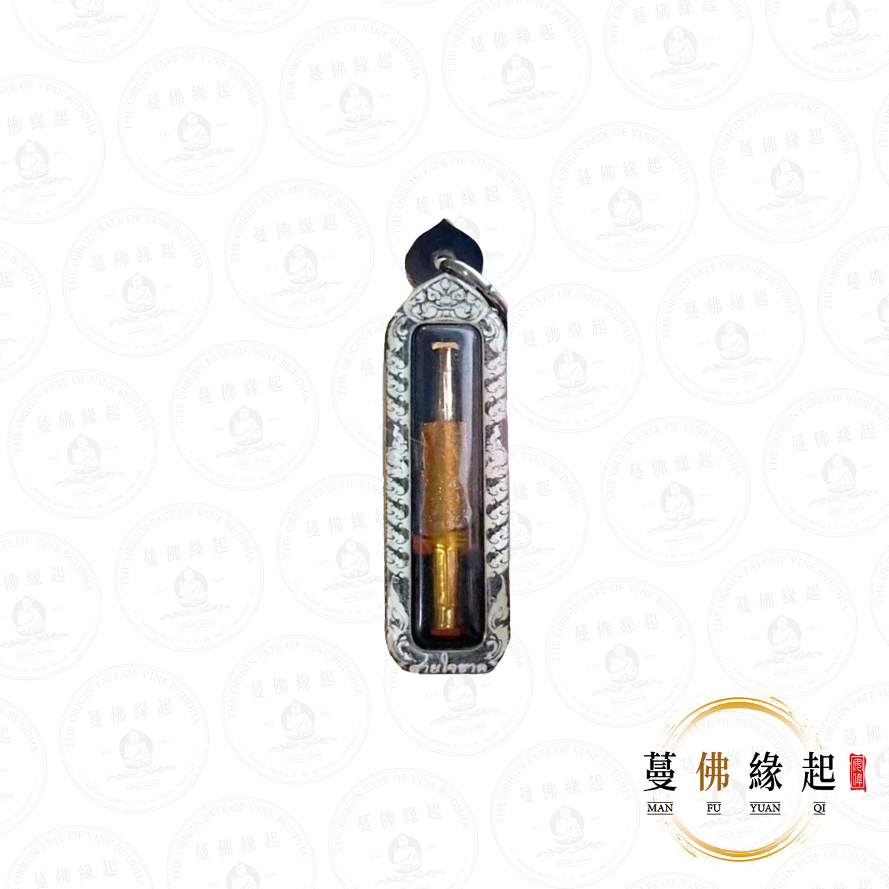 魯士坤皮 • 暴富吸金符管(夜光外殼)