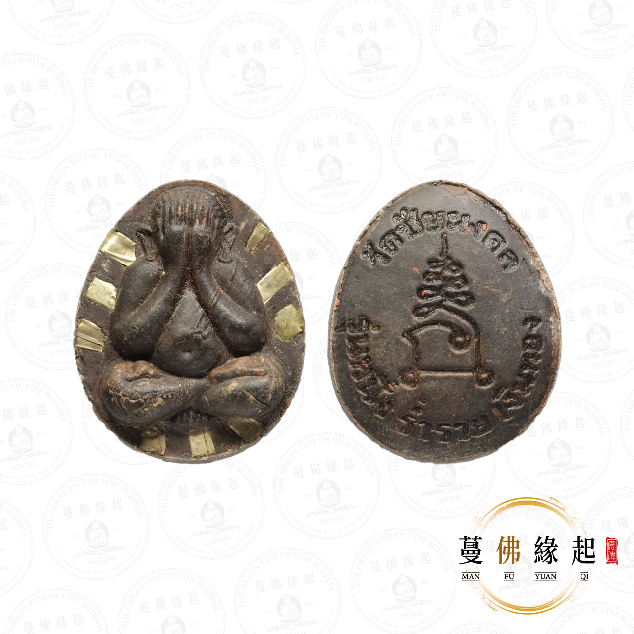 龍婆多 • 2522 • 9符管必打(包金殼)