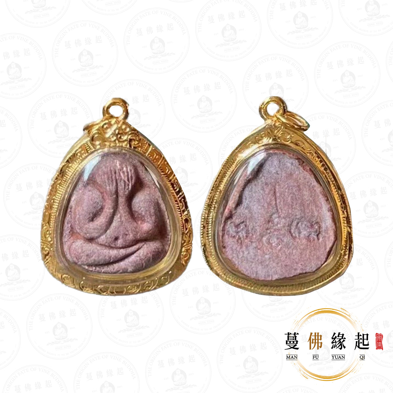 龍婆多 • 2521 • 過廟馬哈神尼必打(紅彎版)