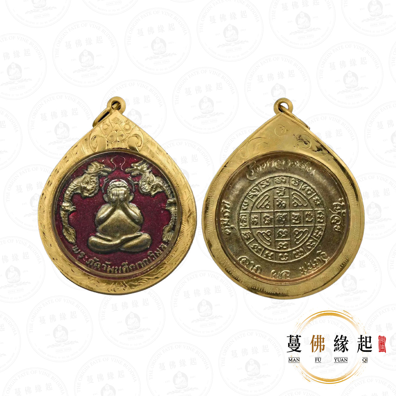 龍婆多 • 2521 • 雙龍必打(彩繪版本)