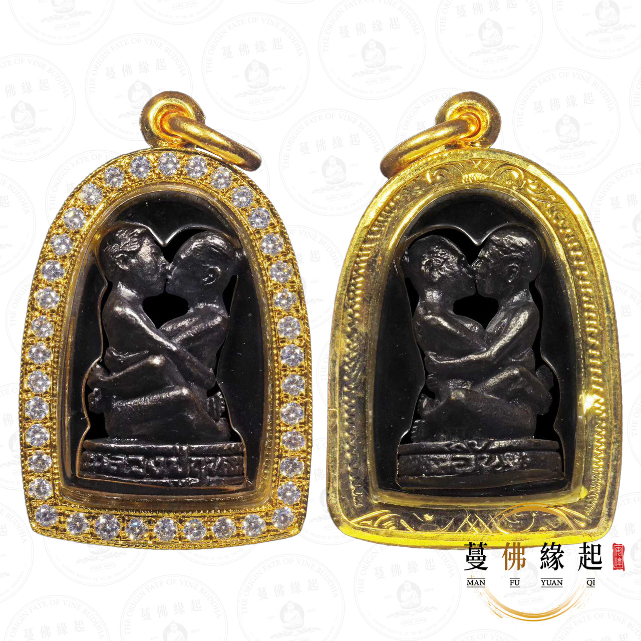 龍婆烈 & 阿贊並 • 2547 • 燕通