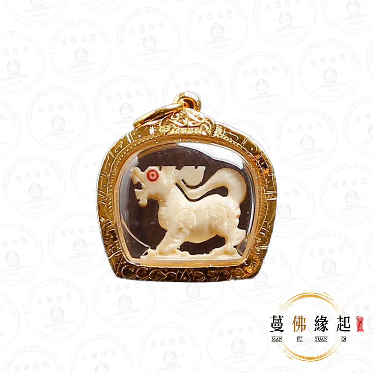 龍婆妹 • 2510 • 牙雕麒麟(醒)