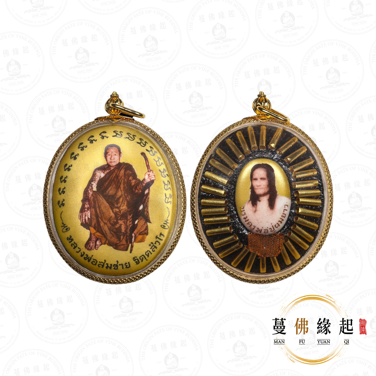 龍婆宋猜 • 2555 • 布碰幼 Bromkru Locket 瓷面自身