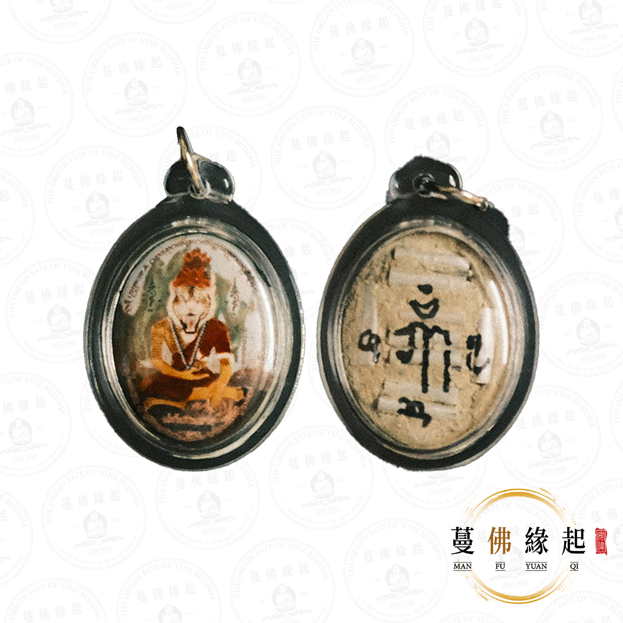 阿贊暗甩/安納 • 2562 • 第一期 • 布周十面派(九銀符通版本)