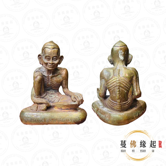 帕庫伴 / 龍婆伴 • 2565 • 波既祖師/波既爺爺供奉型