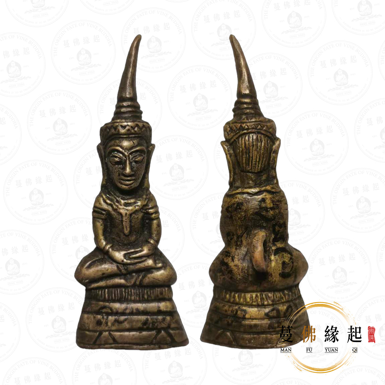 魯士納萊/Income • 2552 • 帕罌