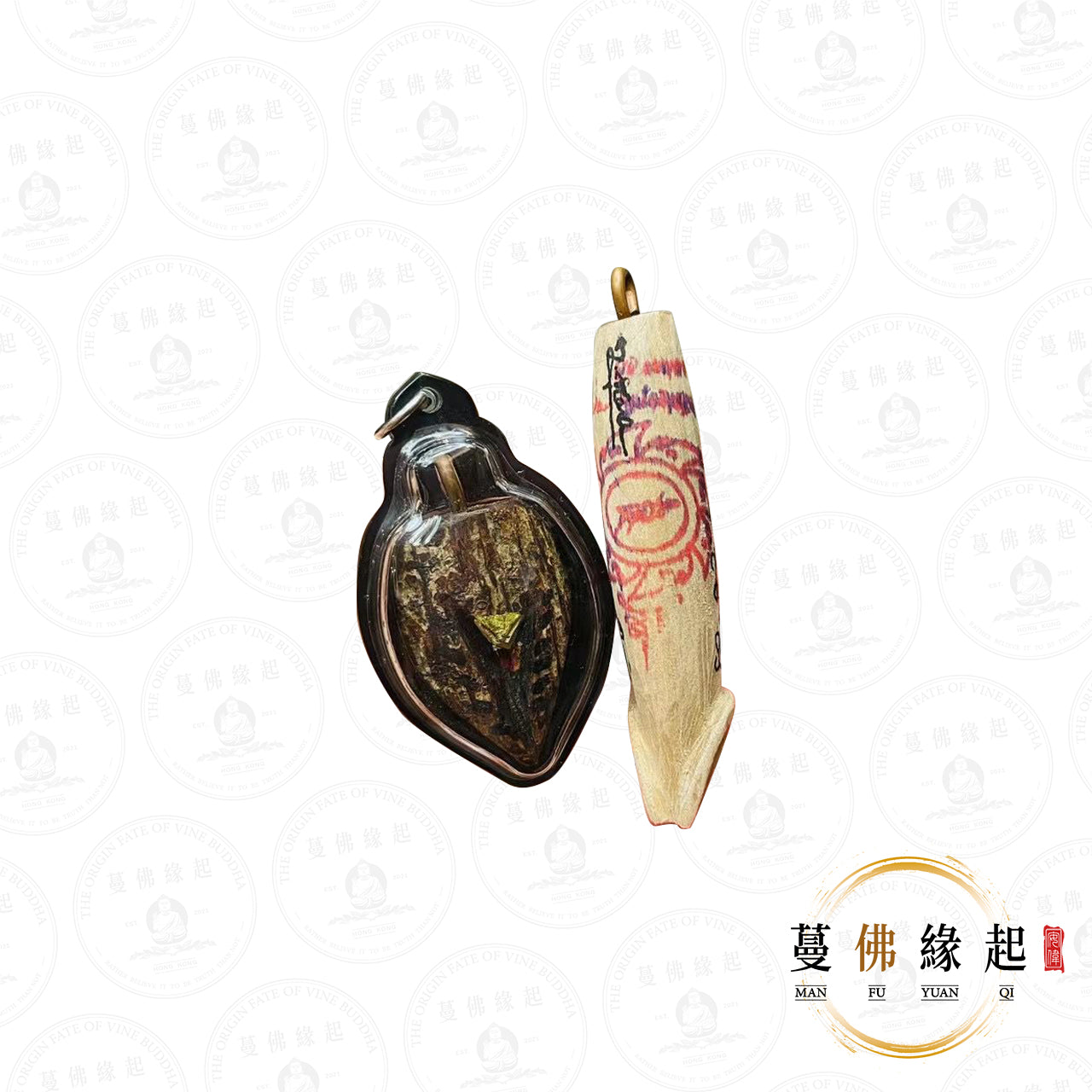 婆難登 • 早期 • 巴拉吉+u尼(咪嬉哽)套裝