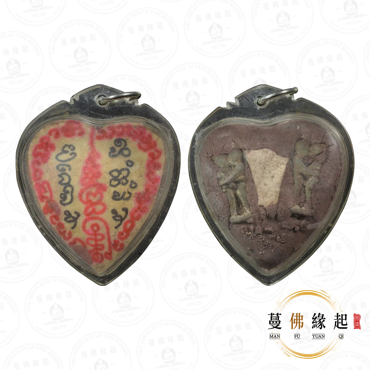 阿贊瞥 • 早期 • 賓靈
