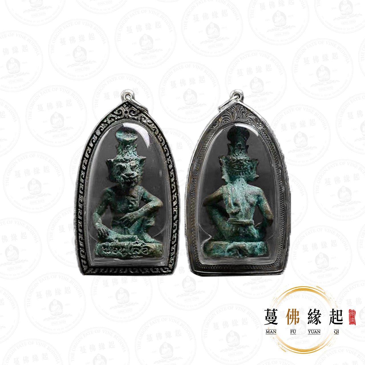 龍婆駕龍 / 卡隆 • 2550 • 一期 • 布周十面派(九寶銅綠面)