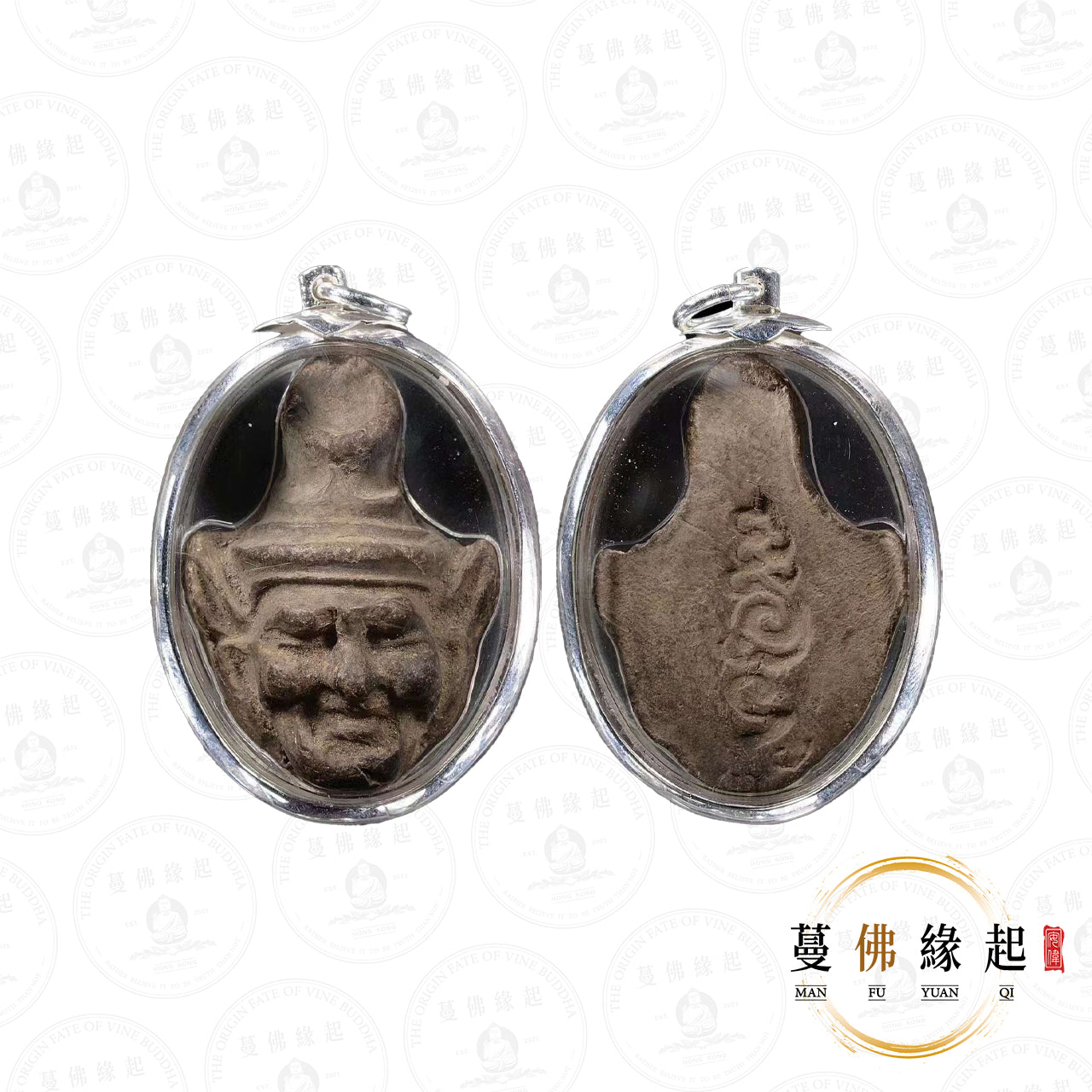阿贊北 • 2549 • 一期 • 陰法魯士