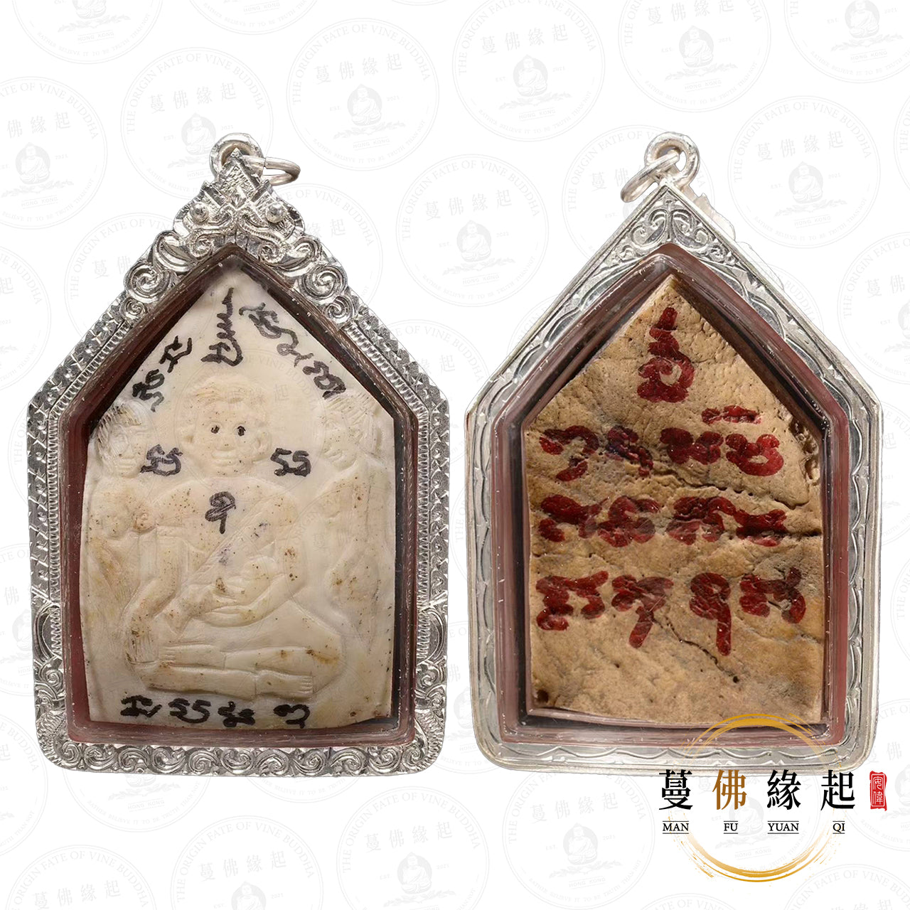 阿贊班 • 2550-2555 • 賓靈坤平