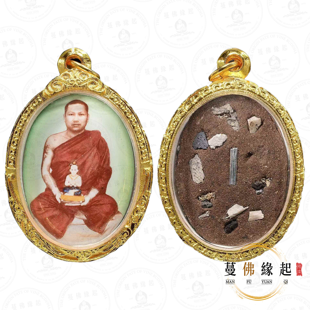 古巴蘇斌 • 2550 • 58魂瓷面自身