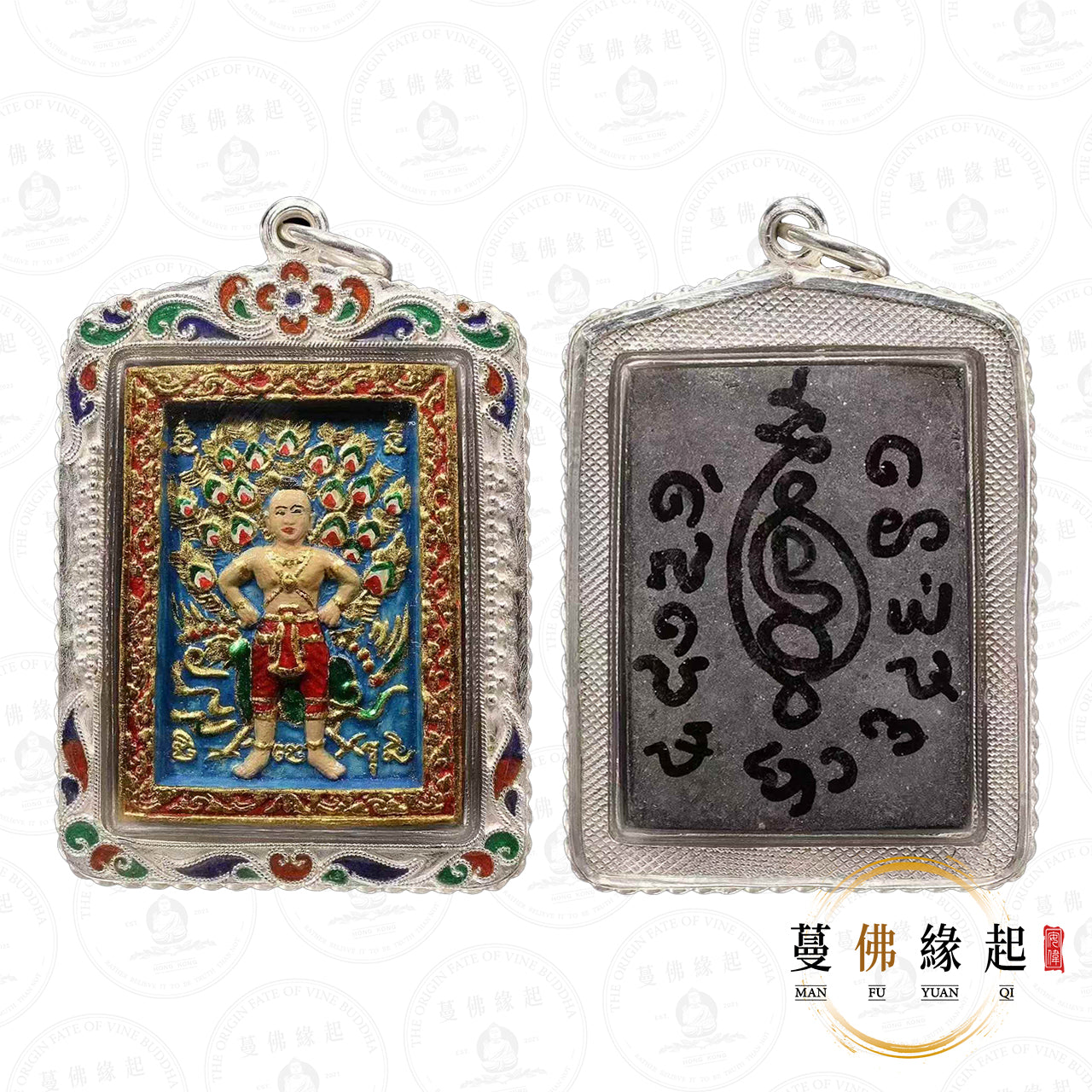 阿贊屈碌 / 屈祿 • 2547 • 孔雀王古曼(彩繪版)