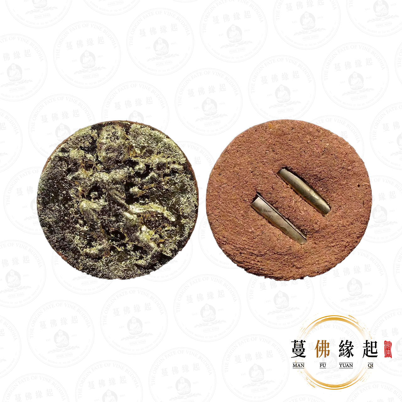 古巴剎蝕 / 薩熙 • 2567 • 兆吉天神/索智天人「金箔特別版」