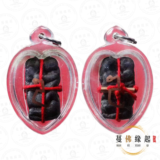 婆難頌 • 2566 • 燕通