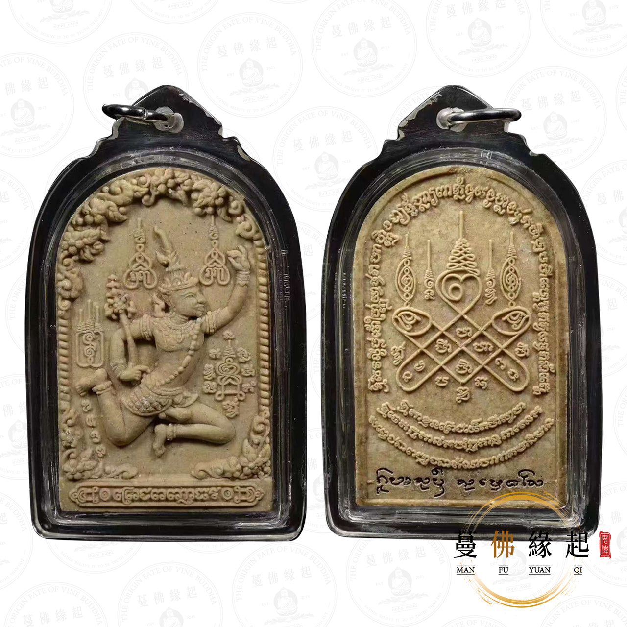 古巴蘇斌 • 2542-2543 • 派帕亞通愛神