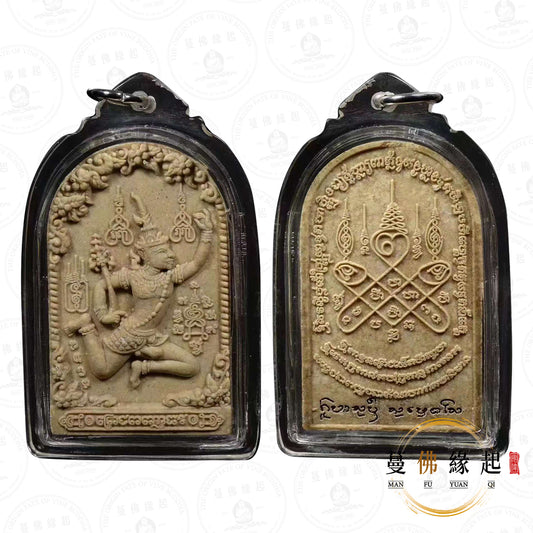 古巴蘇斌 • 2542-2543 • 派帕亞通愛神