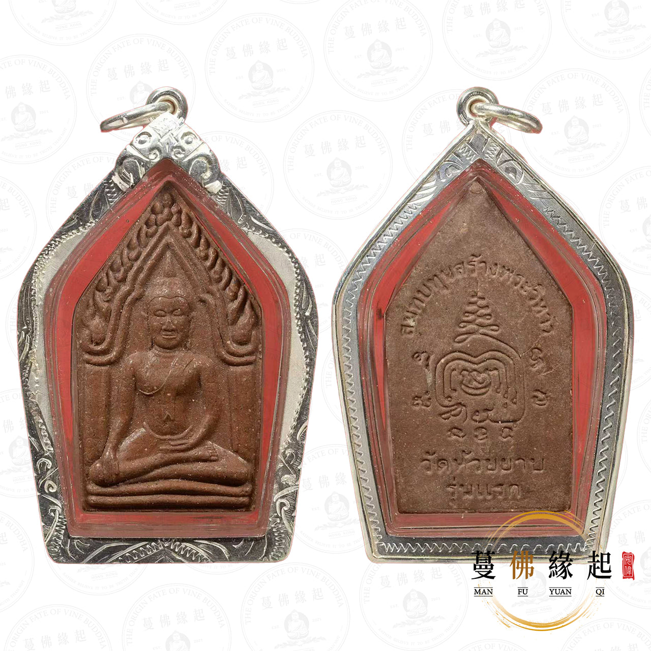 古巴傑士達 • 2545 • 一期 • 巧克力坤平