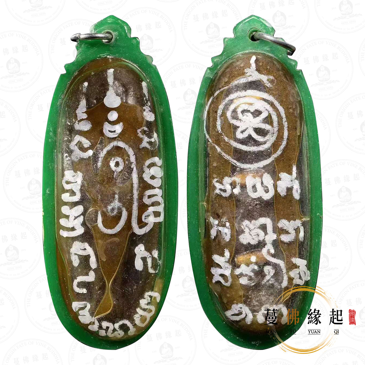 阿贊洗蒙 • 2554 • 女靈