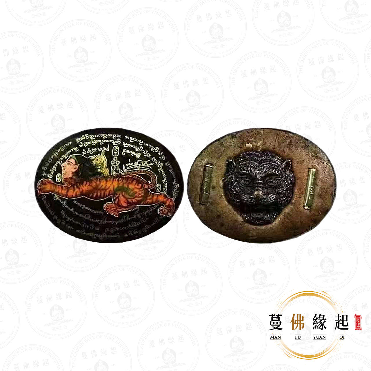 婆難登 • 2564 • 一期 • 食人虎Locket