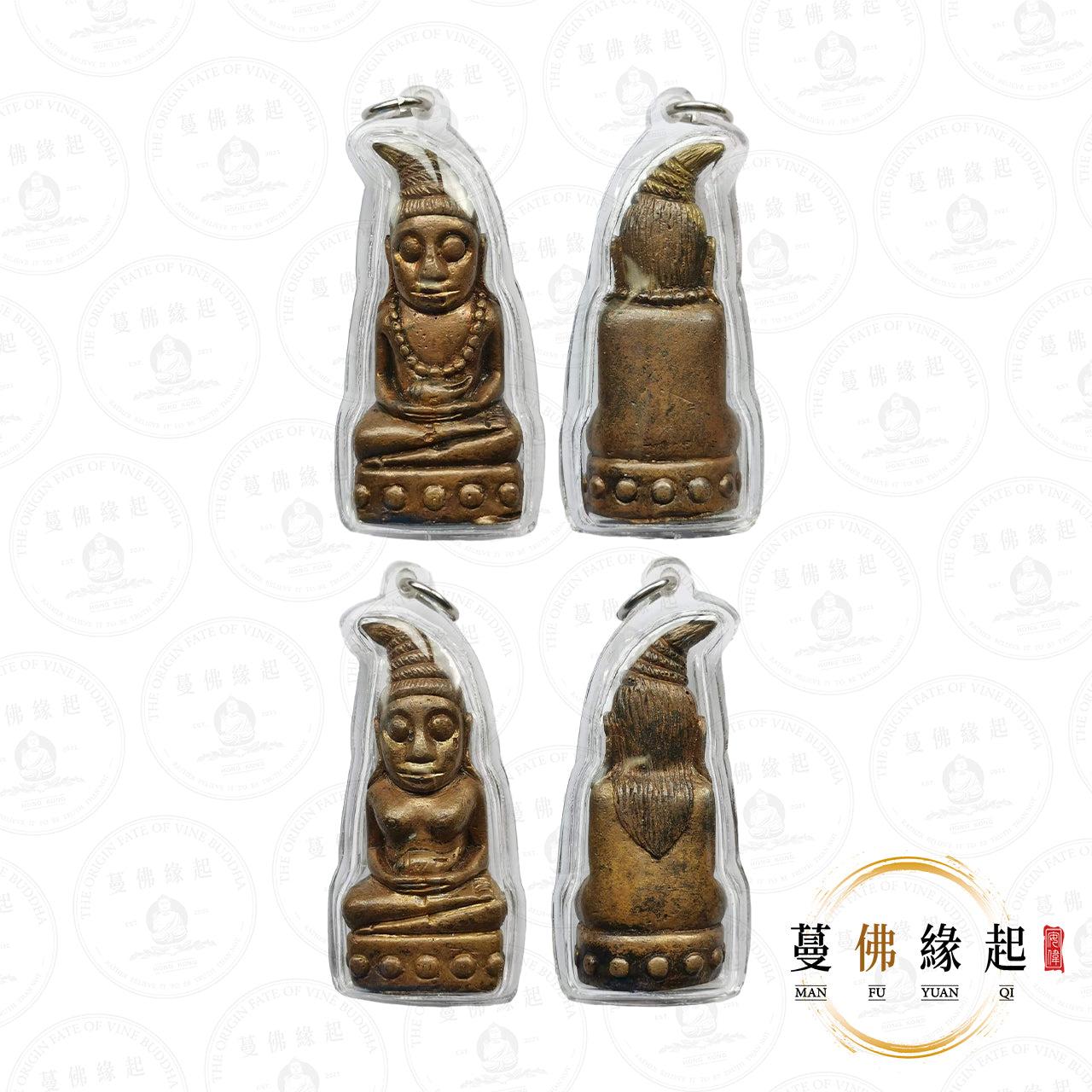 龍婆萬凱 • 2545 • 破罌咩罌(大模)