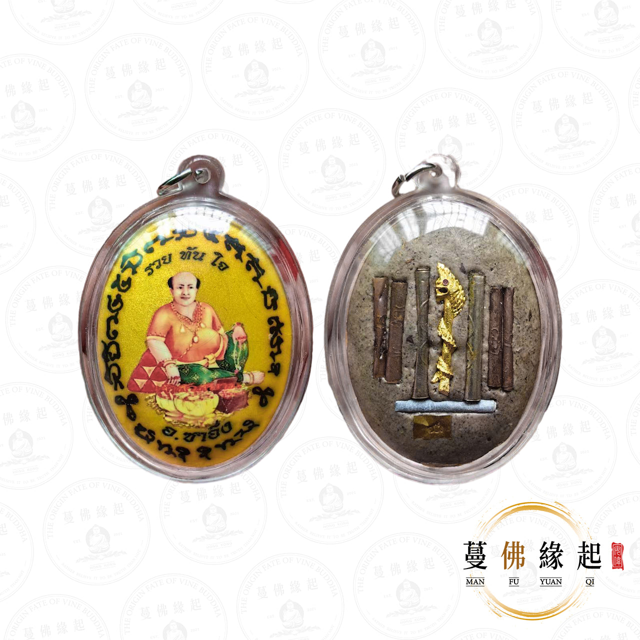 阿贊洗蒙 • 早期 • 瓷面坤昌(特殊大模版)