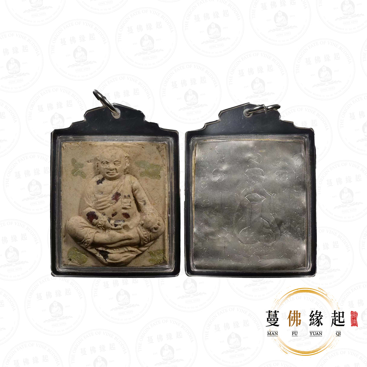 阿贊洗蒙 • 早期 • 瓷面坤昌(特殊大模版)
