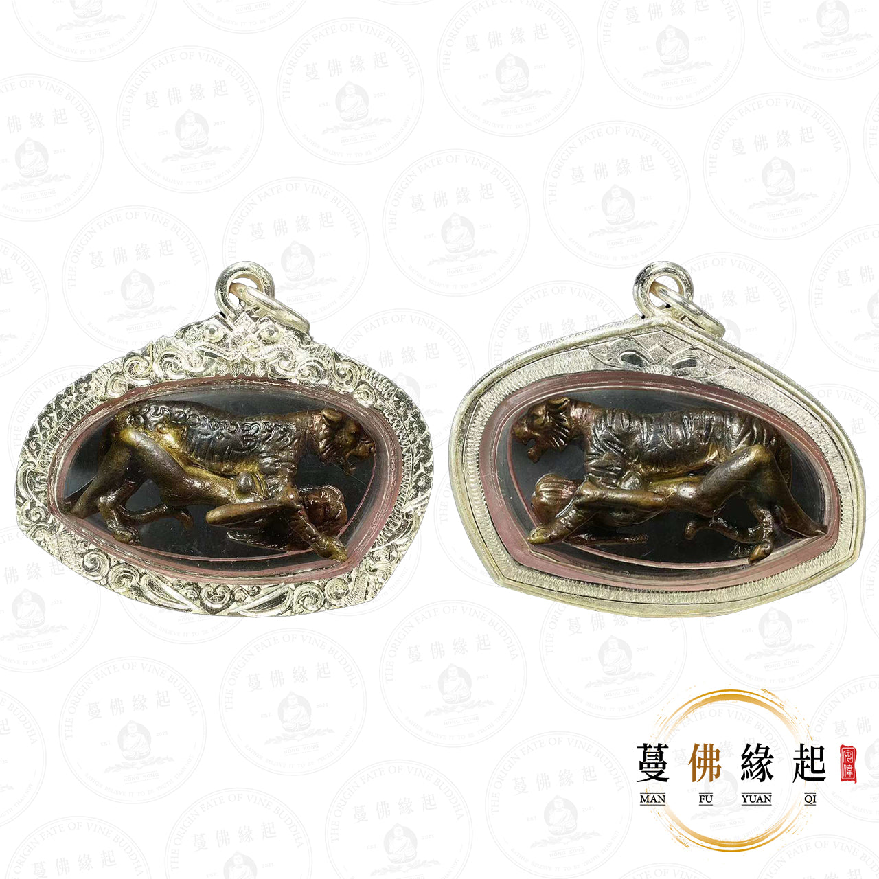 阿贊明 • 2543 • 虎食能