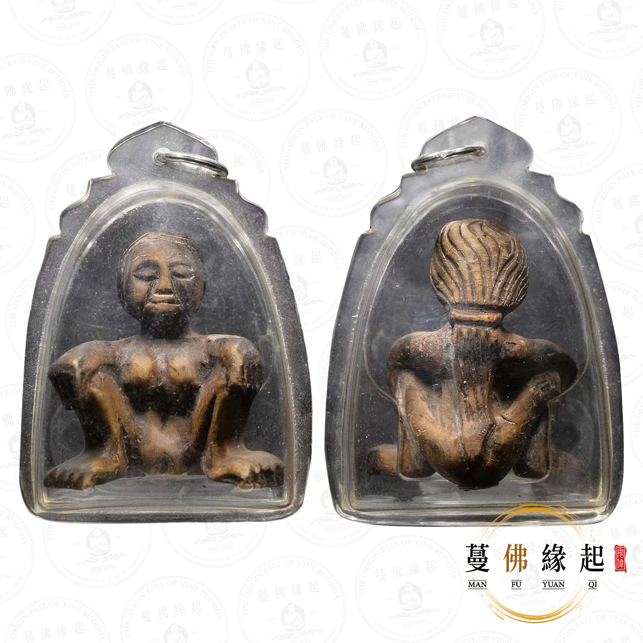 阿贊北 • 2545-2550 • 咩噴鬼木依霸