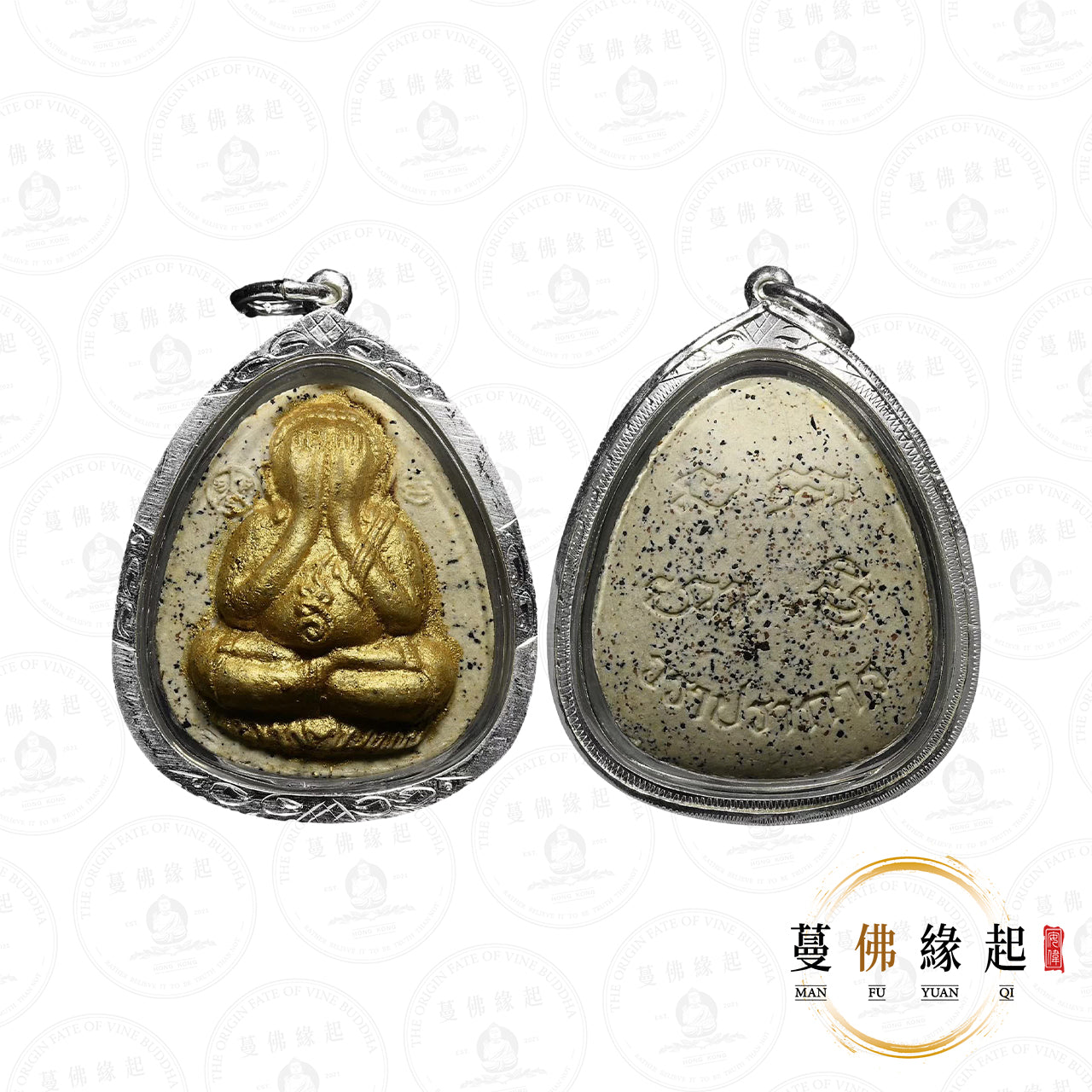 阿贊屈啦/wala • 2545 • 一期 • 一家三口骨灰必打(泡油版)