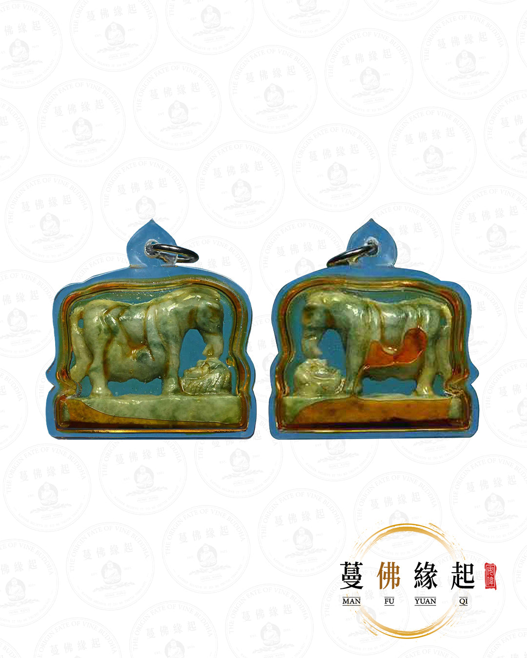 阿贊能 • 2568 • 二期 • ”ม้าเสพนาง มหารัญจวนจิต“馬食能(緬甸玉石)
