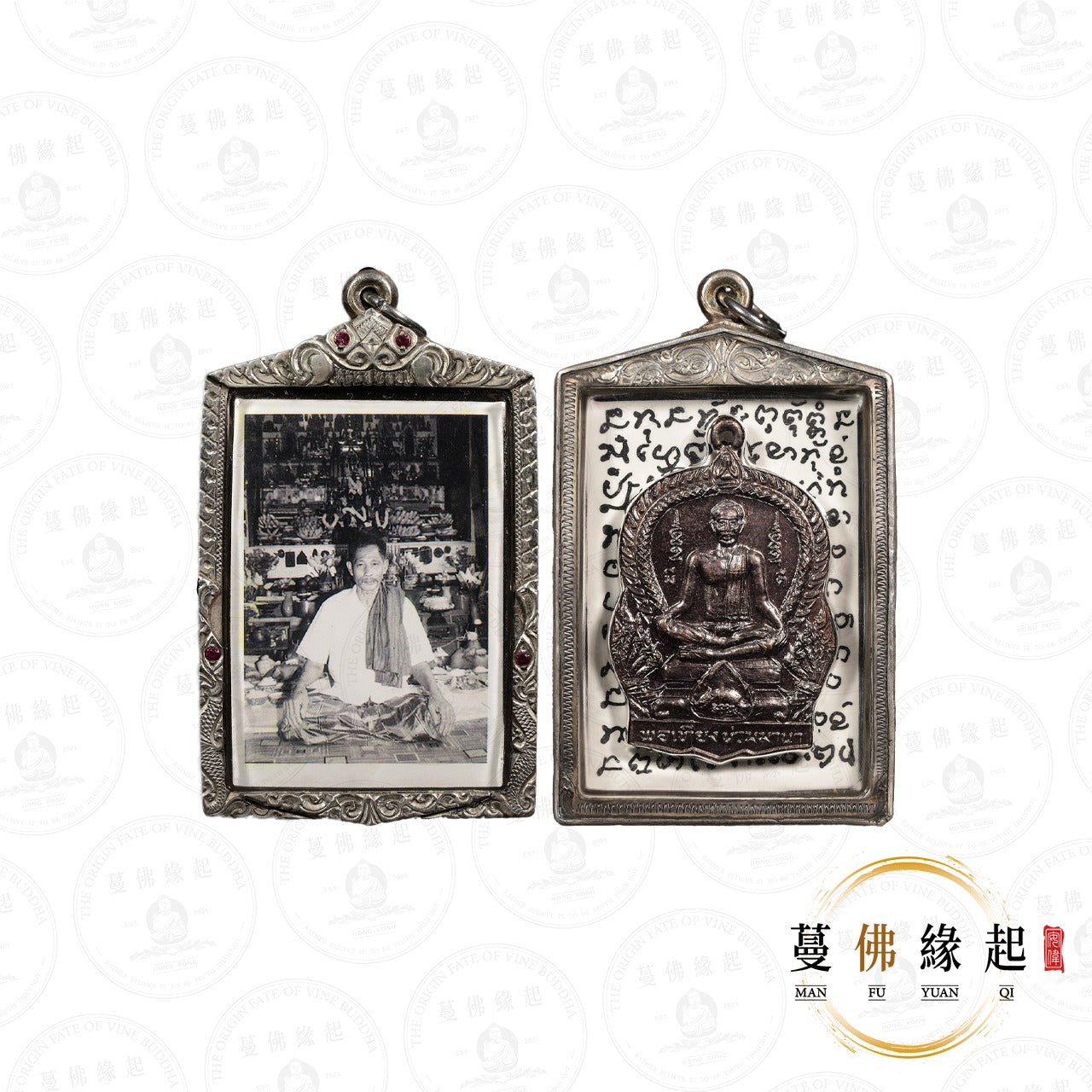 阿贊旁/婆旁 • 254x • 阿贊廳法照後金屬自身(印卡龍必)
