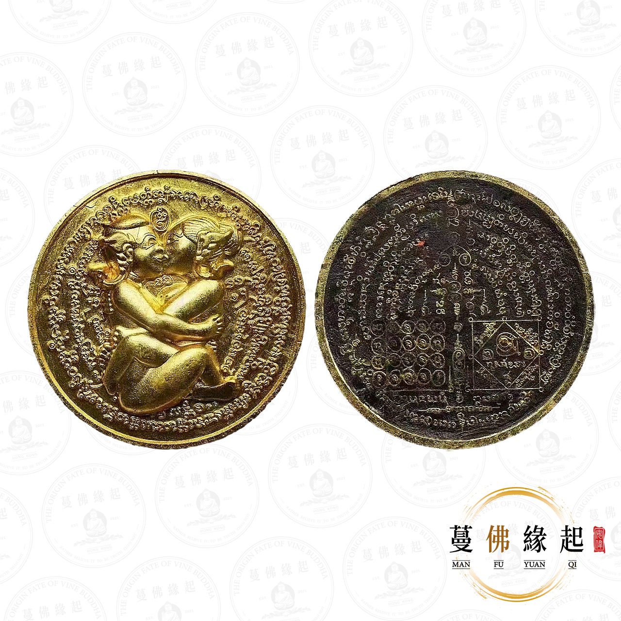 阿贊逸 / eak • 早期 • 婆咩甘呢(銅鍍金)