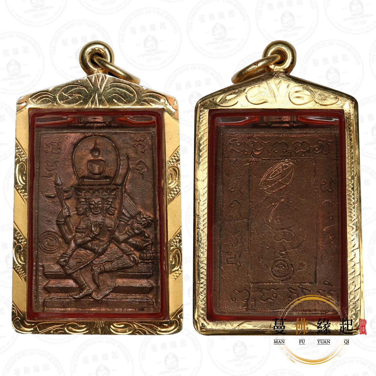 龍婆Doo/篤 • 2522 • 四面神(紅銅)