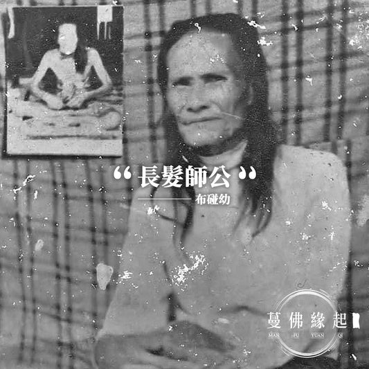 布碰幼