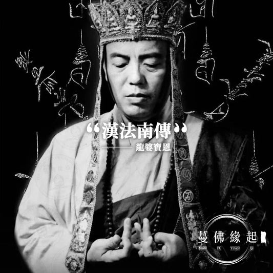 龍婆寶恩 LP Bua Ngen（Wat Yuan Saphan Khao）