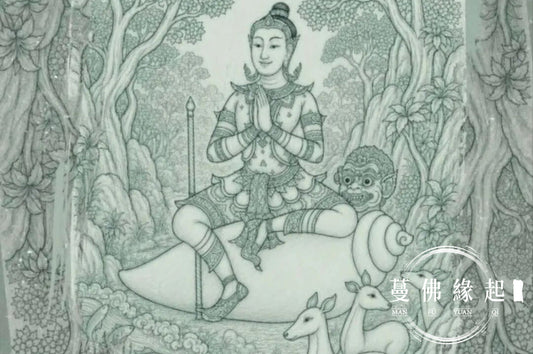 金達曼尼"วิชาจินดามณ"